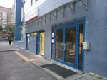 Cityads Media (Varshavskoye Highway, 9с1), it company