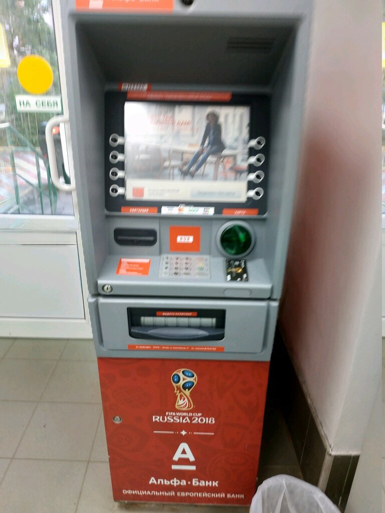 ATM Alfa-Bank, Moscow, photo