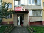 Парикмахерская (ulitsa imeni S.F. Tarkhova, 27Б), hairdresser