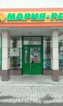 Mariya-Ra (Dovatora Street, 29), grocery