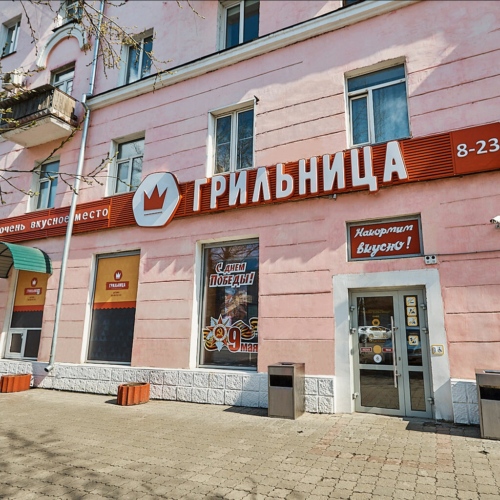 Fast food Grilnitca, Barnaul, photo