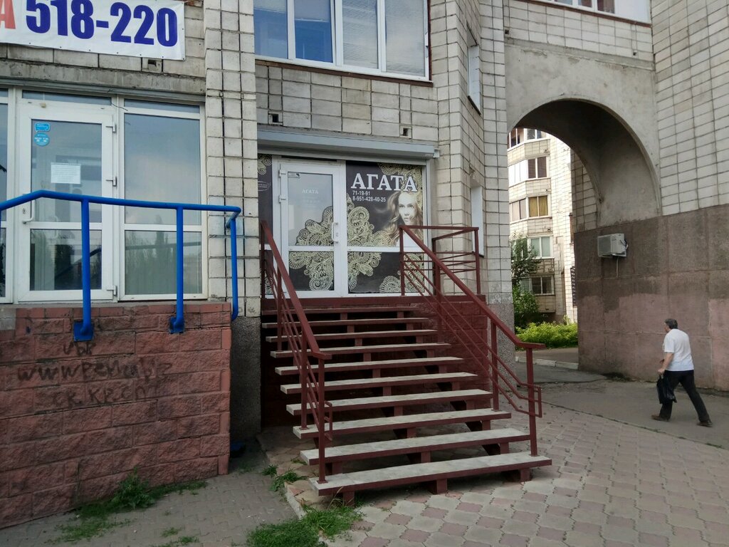 Салон красоты Агата, Омск, фото