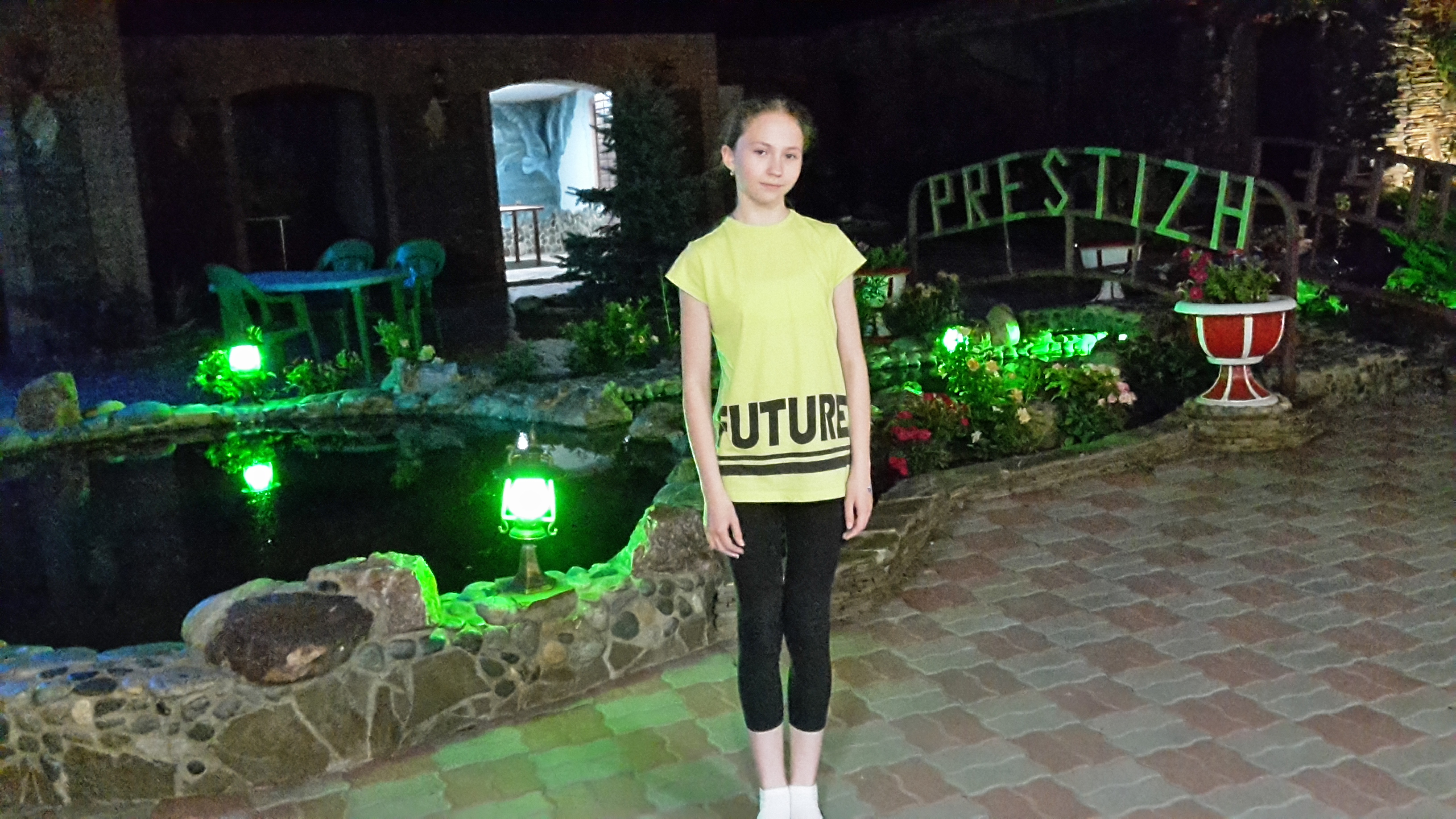 Фото Престиж