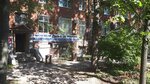 Optovik-NN (Zayarskaya Street, 18), art supplies and crafts