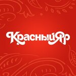 Красный Яр (просп. имени Газеты Красноярский Рабочий, 116, Красноярск), супермаркет в Красноярске