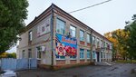 № 5 (stanitsa Plastunovskaya, ulitsa Mira, 26), school