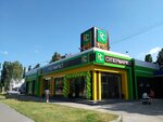 Supermarket Retail Center (vulytsia Serhiia Moskalenka, 10А), supermarket