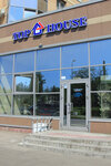 Top House (Vyborgskoye Highway, 17к1), roofing and roofing materials