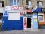 Monblan (Stachki Avenue, 35), legal services