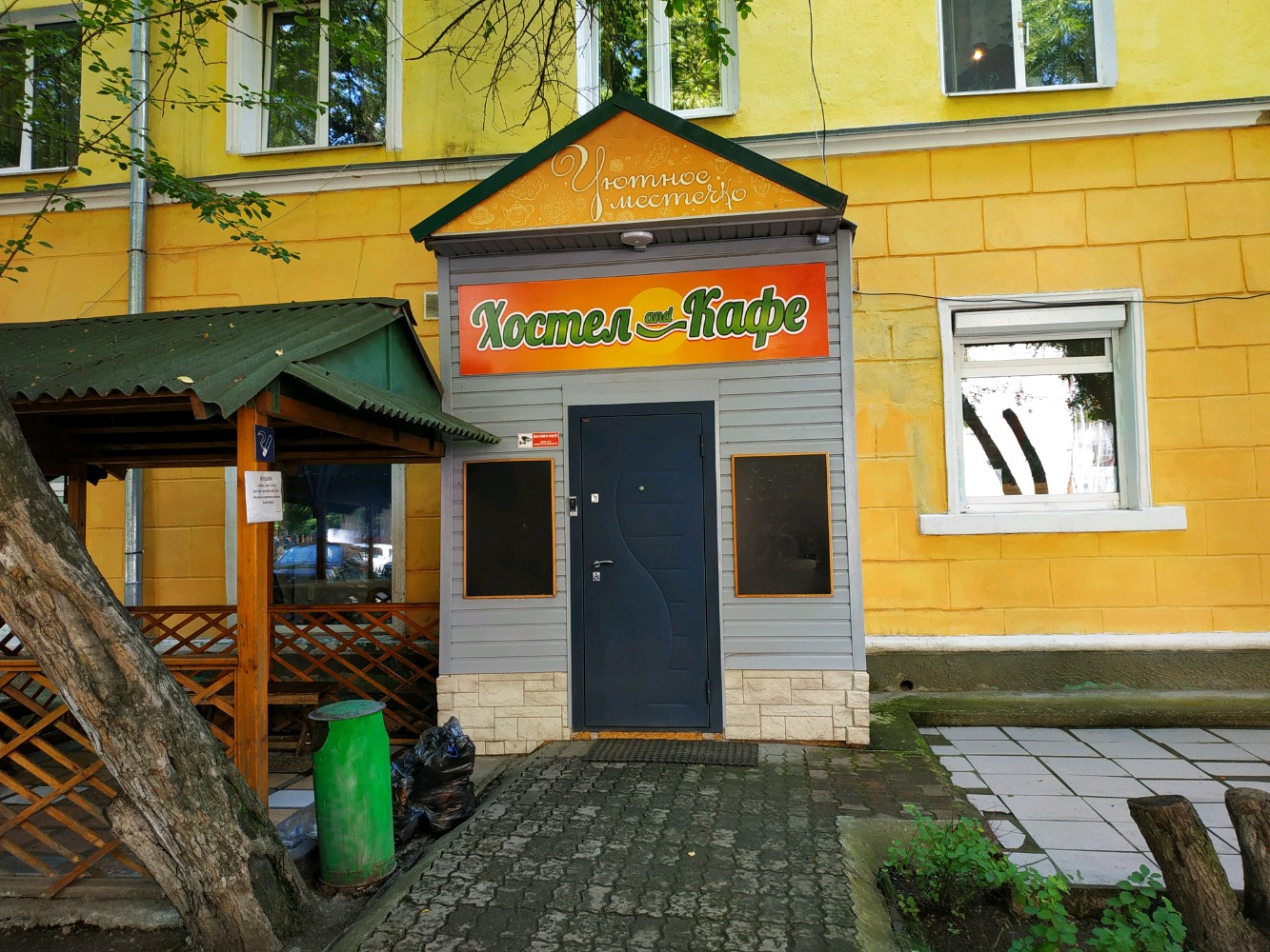 Фото Уютное местечко