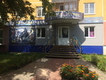 Планета сумок (ulitsa Kunavina, 9), tienda de bolsos y maletas