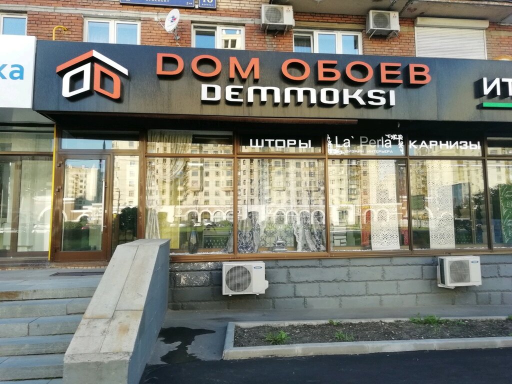 Магазин обоев Dom Обоев Demmoksi, Москва, фото