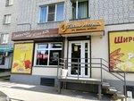 Магазин пива (Lyuby Schevtsovoy street, 17А), cervecería