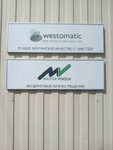 Westomatic (Автомоторная ул., 5Б, стр. 3, Москва), оборудование для ресторанов в Москве