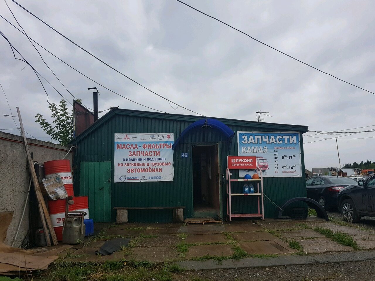 Карта леонова пермь