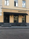 Choo Choo (Maroseyka Street, 6-8с1), estudio de manicura