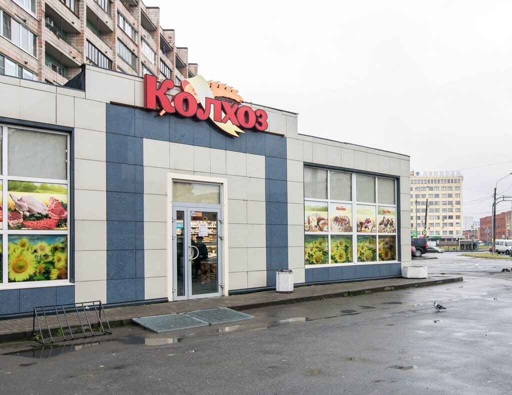 Market Magazin Kolkhoz, Saint‑Petersburg, foto