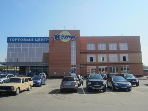Авто кэмп домодедово