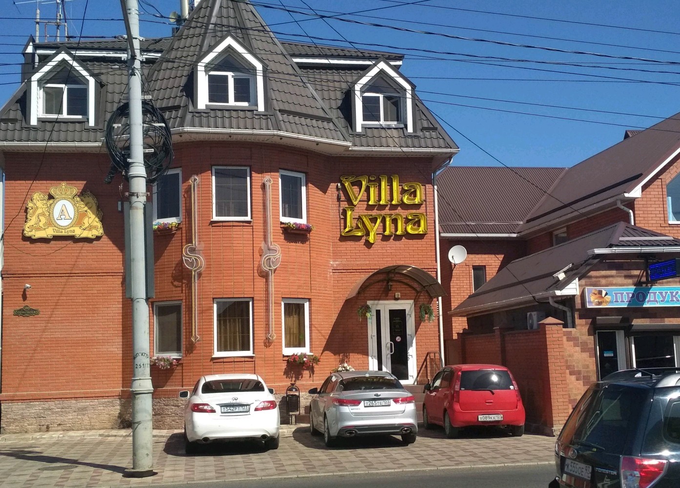 Фото Мартон Вилла Луна