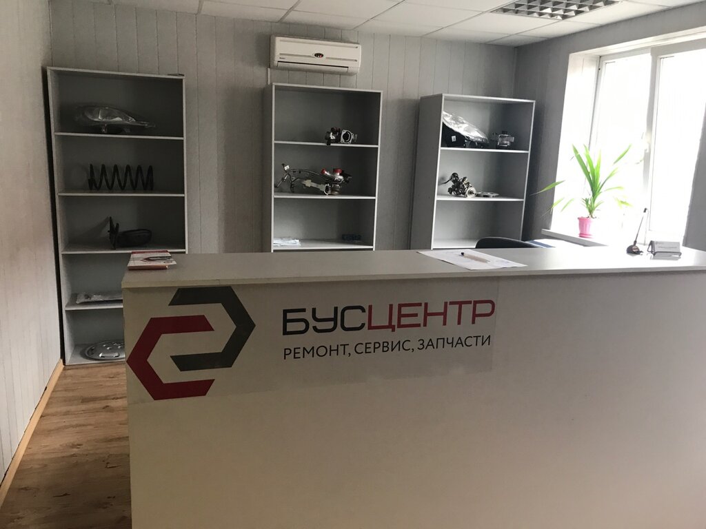 Автомобильные Магазины Белгород