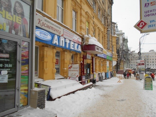 Аптека Аптека на Горького, Нижний Новгород, фото