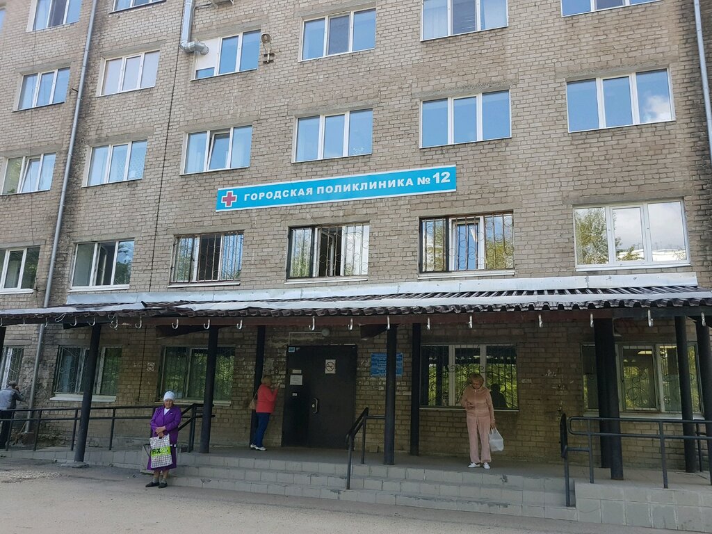 Поликлиника для взрослых Городская клиническая больница имени С. Н. Гринберга, поликлиника № 2, Пермь, фото