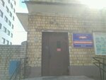 Ремонтно-реставрационный филиал Минскремстрой (Пинская ул., 28), реставрационная мастерская в Минске