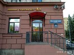 Aromatny Mir (Moskovskiy Avenue, 161), alcoholic beverages