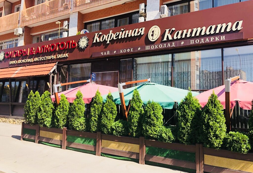 Вкус жизни ул ивана виноградова 7а фото