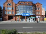 Аптека (просп. Ленина, 93Б), аптека в Барнауле