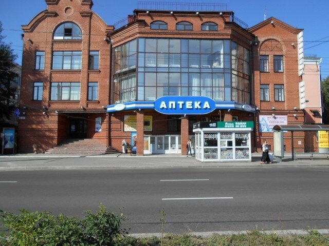 Аптека Аптека, Барнаул, фото