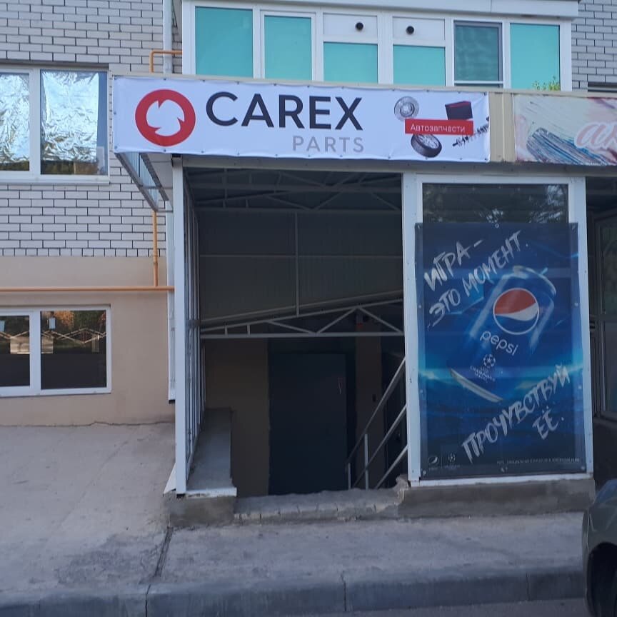 Otomobil yedek parçaları Carex, Mikhaylovsk, foto