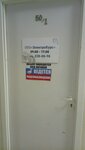 PKTs ElektroKurs (Geroya Ryabtseva Street, 35), medical equipment