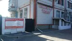 Yunona (Ivana Chugurina Street, 5), consulta de mujeres
