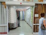 Shtil (Isaev Street, 2/1А) ، الستائر، قضبان الستائر