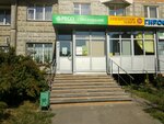 Moy uchet (Perervinsky Boulevard, 27к1), accountants