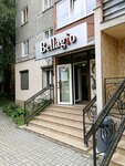 Bellagio (Kraynyaya ulitsa, 3), beauty salon