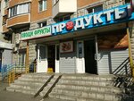 Овощи и фрукты (Moscow, Maryinsky Park Street, 5к3) ، متجر بيع خضر خضروات طازجة