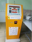 Amigo (ulitsa Marshala Rybalko, 41А), payment terminal