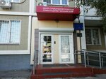 Мой семейный центр Палитра (Skolkovskoye Highway, 30), social service