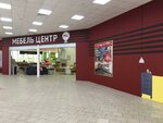 Mebel Center (Generala Merkulova Street, 2), furniture store