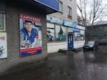 Santehmag (Nizhniy Novgorod, Geroya Ryabtseva Street, 34) ، متجر بيع أدوات معدنية