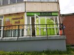 Sweet Lime (Kalininskiy City Administrative District, mikrorayon Rodniki, ulitsa Grebenshchikova, 13), beauty salon