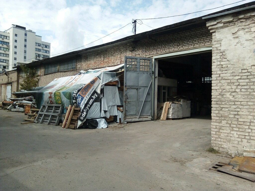 Building materials wholesale Sdelay sam, Minsk, photo