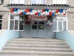 Средняя общеобразовательная школа № 74 (Beryozovskaya Street, 2) ، مدرسة