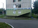 Красноярская межрайонная клиническая больница № 20 имени И. С. Берзона, отделение клинико-диагностической лаборатории, дневной кардиологический и хирургический стационар (Instrumentalnaya Street, 12с2), department of the hospital
