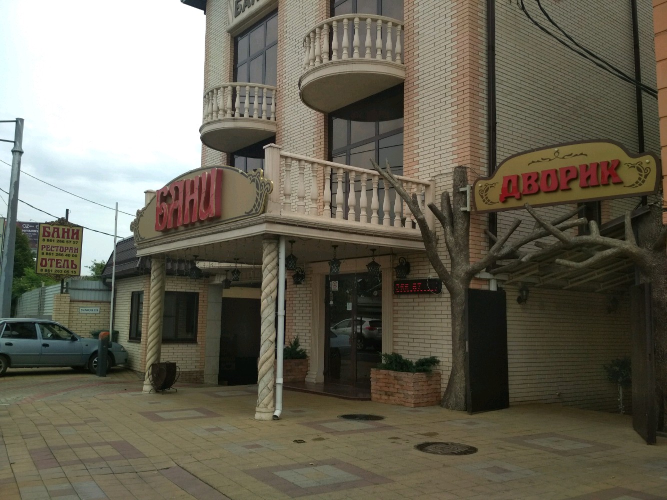 Фото отеля 5