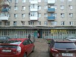 Poliklinika № 2 (ulitsa Lomonosova, 2), polyclinic for adults