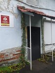 Branch office of the Fsue Ohrana Rosgvardii in St. Petersburg and the Leningrad region (ulitsa Lenina, 1), security company