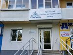Уральский учебно-методический центр (ulitsa Admirala Nakhimova, 24) ، مركز تدريب متقدم
